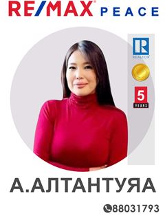Altantuya Ayush - RE/MAX Peace