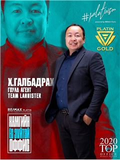 Galbadrakh Khurelbaatar - RE/MAX Platin
