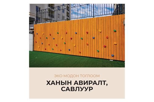 Slider Image Thumbnail