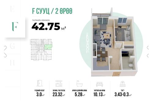 Slider Image Thumbnail