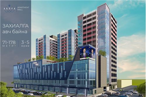 Akoya residence