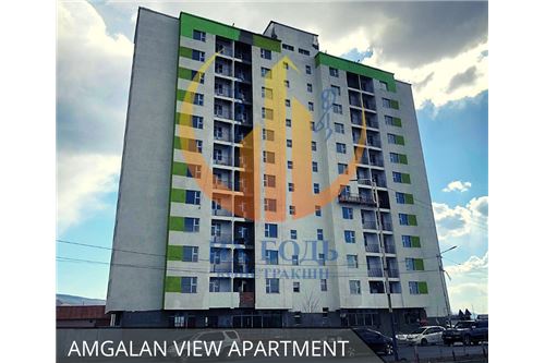Amgalan view apartment