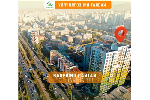 Century apartment