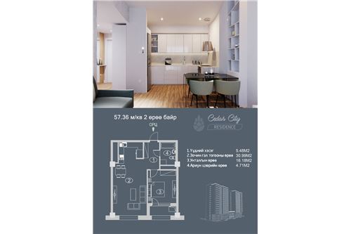 Slider Image Thumbnail