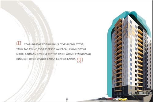 Enso apartment