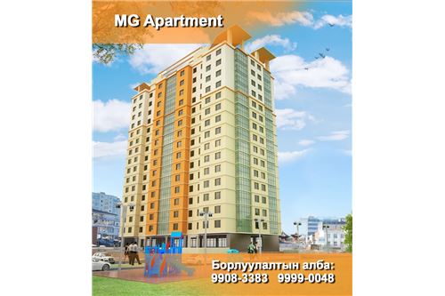 MG APARTMENT