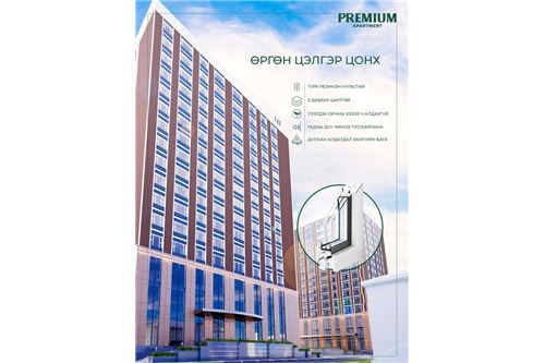 Premium Apartment