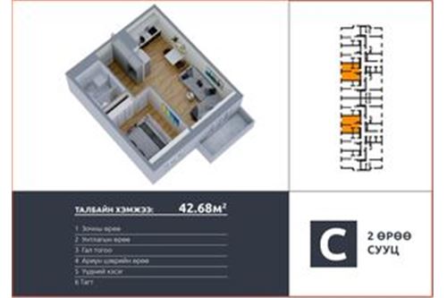 Slider Image Thumbnail