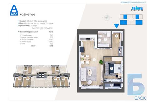 Slider Image Thumbnail