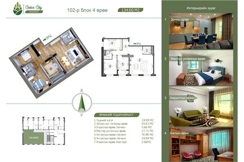 Slider Image Thumbnail