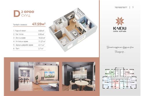 Slider Image Thumbnail