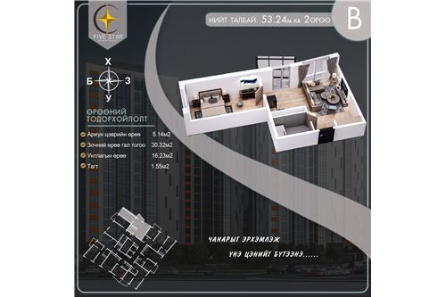 Slider Image Thumbnail