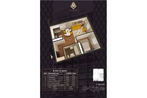 Slider Image Thumbnail