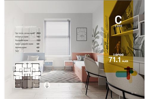 Slider Image Thumbnail
