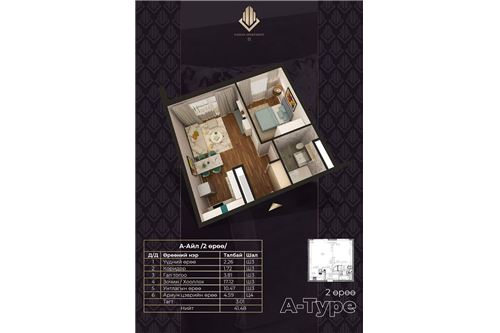 Slider Image Thumbnail