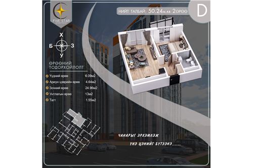 Slider Image Thumbnail