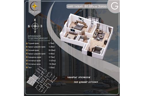Slider Image Thumbnail