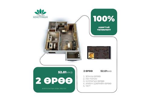 Slider Image Thumbnail