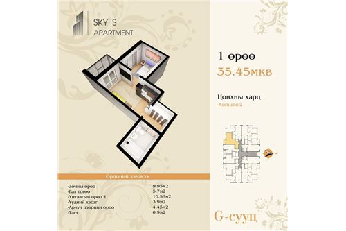 Slider Image Thumbnail