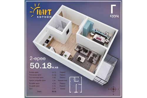 Slider Image Thumbnail