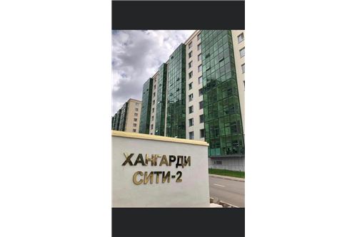Хангарьд сити 2