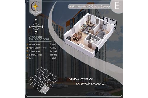Slider Image Thumbnail