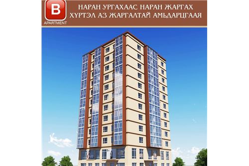 B-Apartment