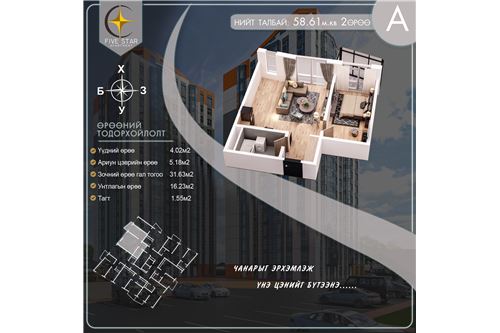 Slider Image Thumbnail