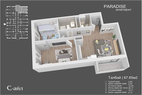 Slider Image Thumbnail