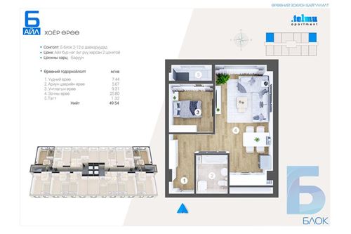 Slider Image Thumbnail