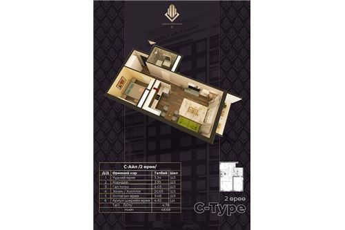 Slider Image Thumbnail