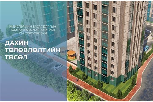 Бадрах хотхон