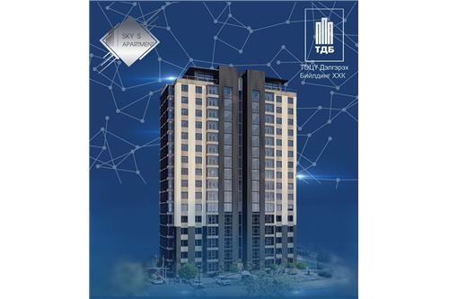 Sky S apartment