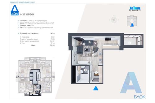 Slider Image Thumbnail