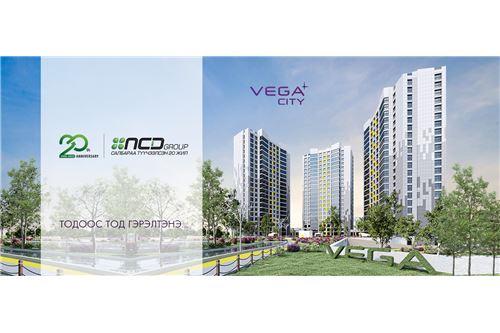 Vega city