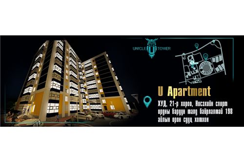 U aparment