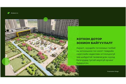 Slider Image Thumbnail