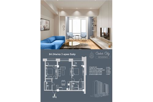 Slider Image Thumbnail