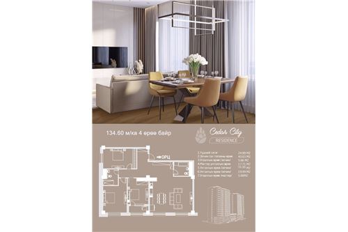 Slider Image Thumbnail