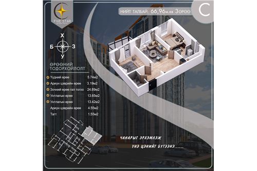 Slider Image Thumbnail