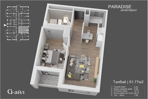 Slider Image Thumbnail