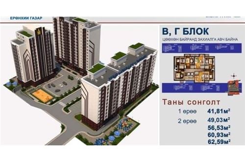 Хууль сахиулах хотхон