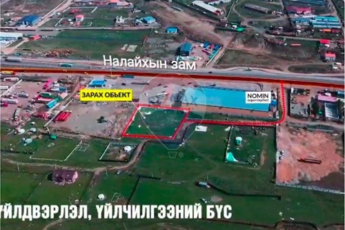 Худалдах-Газар-Баянзүрх, Монгол-119009386-109
