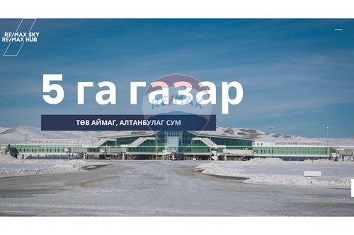 For Sale-Land-Altanbulag, Mongolia-119012362-16