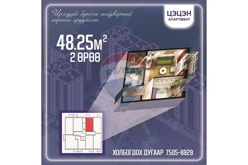 Slider Image Thumbnail