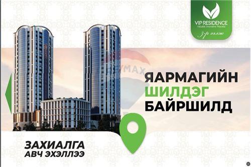 For Sale-Condo/Apartment-ХУД 24р хороо Vip residence-3  - ХУД 24р хороо Vip residence-1  - Khan-Uul, Mongolia-119030086-1458