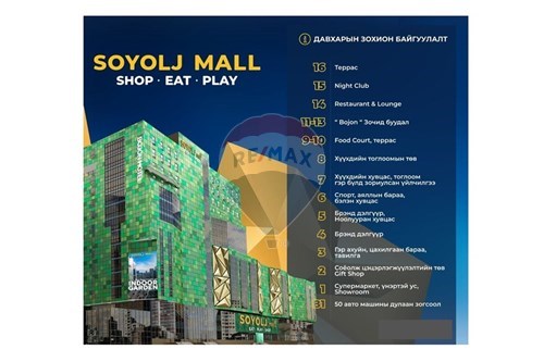 For Rent/Lease-Commercial/Retail-Khan-Uul, Mongolia-119048287-1