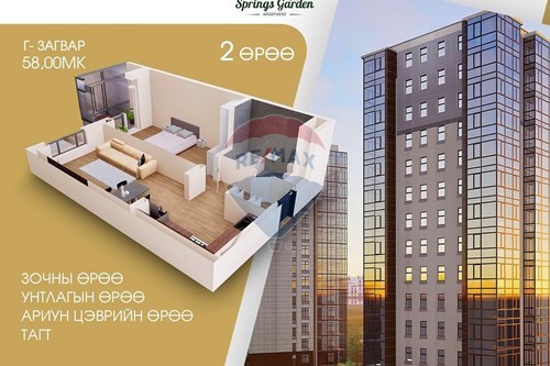 Slider Image Thumbnail