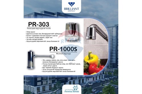 Slider Image Thumbnail