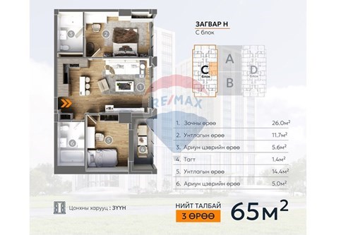 Slider Image Thumbnail